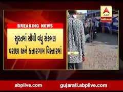 સુરતઃ કતારગામ, વરાછામાં હીરાના કારખાના બંધ થતા રત્નકલાકારો વતન જવા રવાના, જુઓ વીડિયો