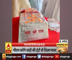 अयोध्या : पीएम आएंगे.. राम नगरी में खुशियां लाएंगे