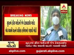 સુરતમાં ડાયમંડની જેમ ટેકસટાઇલ બંધ થવાની વાત ખોટીઃ મ્યુનિસિપલ કમિશનર 