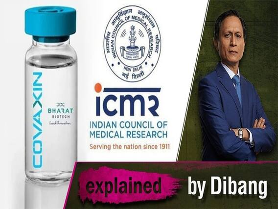 ICMR Coronavirus Vaccine: Claims And Truth | ABP Uncut