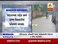 અમરેલી જિલ્લાના જાફરાબાદ શહેર અને ગ્રામ્ય વિસ્તારમાં ધોધમાર વરસાદ, જુઓ વીડિયો