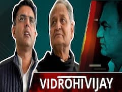 Rajasthan political crisis: Pilot vs Gehlot, who will survive the “game of 99” and how!