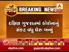 દક્ષિણ ગુજરાતમાં કોરોનાનું સંકટ વધુ ઘેરૂ બન્યું, જાણો એક જ દિવસમાં ક્યા જિલ્લામાં કેટલા કોરોનાના કેસ નોંધાયા