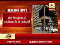 અમદાવાદઃ સોશિયલ ડિસ્ટન્સિંગનું પાલન નહી કરનારા મિલકતધારકોને મનપાએ શું આપી ચેતવણી