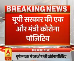 यूपी सरकार की एक और मंत्री कोरोना संक्रमित, कमला रानी निकलीं कोरोना पॉजिटिव 