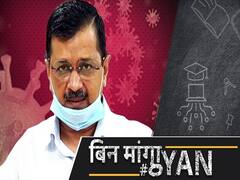 Delhi में सुधर रहे Corona के हालात, Recovery rate बढ़ा और घट गया Positivity Rate। ABP Uncut