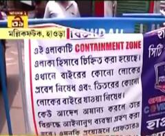 বিকাল থেকে লকডাউন, সকালে হাওড়ার মল্লিকফটকে এ মাস্ক না পরে পথে নামলেন মানুষ