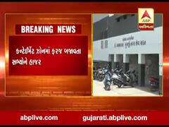 કોરોના સંકટ વચ્ચે આજે મળશે મહેસાણા નગરપાલિકાની સામાન્ય સભા, જુઓ વીડિયો 