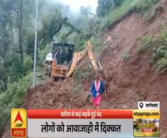 Uttarakhand Prime: बारिश की वजह से बागेश्वर में लोगों को आवाजाही की दिक्कत