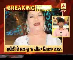 Breaking : ਸਪੁਰਦ-ਏ-ਖਾਕ ਹੋਈ ਸਰੋਜ ਖ਼ਾਨ