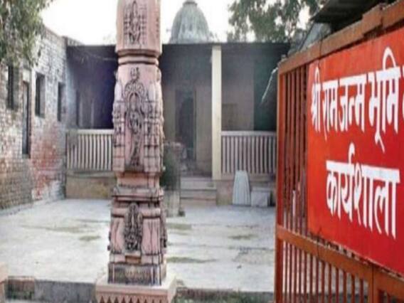 Ayodhya: Here is modified model of Ram Janmabhoomi temple 