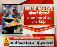 लापरवाह अधिकारियों पर सख्त हुए सीएम त्रिवेंद्र सिंह रावत | CM Trivendra Singh Rawat | ABP Ganga