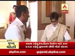 સ્વસ્થ રહેવુ અને દેશ તેમજ ફિલ્મ ઉદ્યોગ માટે કામ કરતા રહેવુ અમિતાભના જીવનનો સૌથી મોટો સંકલ્પ, જુઓ વીડિયો