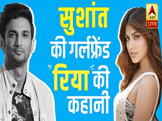 How did Rhea Chakraborty enter Sushant Singh Rajput's life and what did she say in last call to the actor | Bollywood Kisse