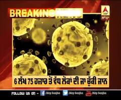 World Corona Update: 24 ਘੰਟਿਆਂ ’ਚ 2 ਲੱਖ 80 ਹਜ਼ਾਰ ਤੋਂ ਵੱਧ ਕੇਸ ਆਏ ਸਾਹਮਣੇ 