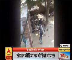 Purab Paschim: कासगंज में दो पक्षों के बीच 'महाभारत', सोशल मीडिया पर वायरल वीडियो|ABPGanga 