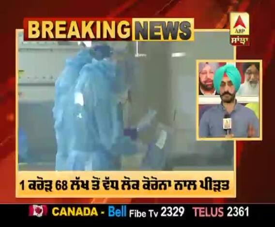 Breaking : ਕੋਰੇਨਾ ਦਾ ਕਹਿਰ ਜਾਰੀ, 6 ਲੱਖ 62 ਹਜ਼ਾਰ ਤੋਂ ਵੱਧ ਲੋਕਾਂ ਦੀ ਗਈ ਜਾਨ