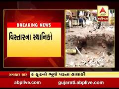 ભાવનગરના કુમુદવાડી વિસ્તારમાં આઠ ફૂટનો ભૂવો પડ્યો, જુઓ વીડિયો 
