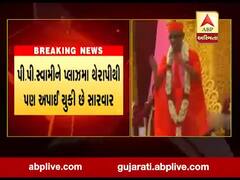 અમદાવાદઃમણિનગર સ્વામિનારાયણ ગાદી સંસ્થાના આચાર્ય પી.પી.સ્વામીની તબિયત નાજુક