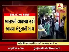 અમરેલીના ખાંભામાં યુરિયા ખાતર માટે પડાપડી, ખાતરની વ્યવસ્થા કરવા ખેડૂતોની માંગ