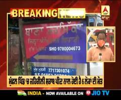 Breaking : Amritsar ਜ਼ਹਿਰੀਲੀ ਸ਼ਰਾਬ ਮਾਮਲੇ 'ਚ SHO Suspend | ABP Sanjha |