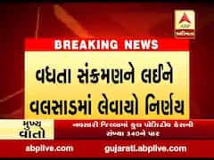 કોરોનાના વધતા કેસને ધ્યાનમાં રાખી વલસાડમાં બજારો બપોરે આટલા વાગ્યા સુધી ખુલ્લા રહેશે