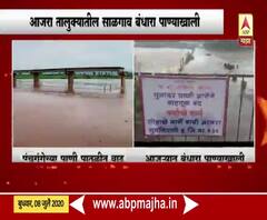 Monsoon Update | कोल्हापुरात धरणक्षेत्रात मुसळधार; पंचगंगेच्या पाणी पातळीत वाढ