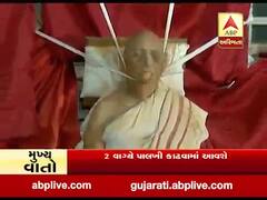 સુરત: જૈન સંપ્રદાયના ગુણરત્નસૂરીશ્વર મહારાજ કાળધર્મ પામ્યા, જુઓ વીડિયો