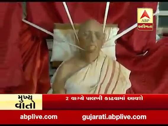 સુરત: જૈન સંપ્રદાયના ગુણરત્નસૂરીશ્વર મહારાજ કાળધર્મ પામ્યા, જુઓ વીડિયો