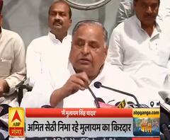 Mudde Ki Baat: 'मैं मुलायम सिंह यादव', फिल्म का ट्रेलर हुआ रिलीज | Mulayam Singh Yadav | ABP Ganga