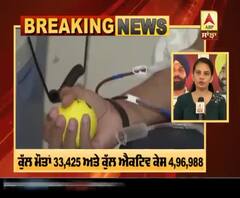 Breaking : ਭਾਰਤ 'ਚ ਕੋਰੋਨਾ ਦਾ ਆਤੰਕ, 24 ਘੰਟਿਆਂ ‘ਚ 654 ਲੋਕਾਂ ਨੇ ਗਵਾਈ ਜਾਨ 