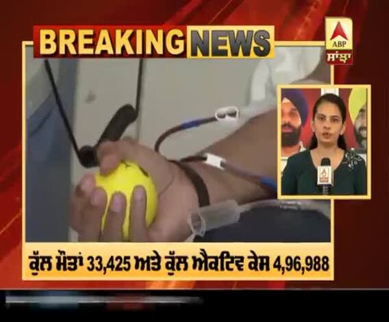 Breaking : ਭਾਰਤ 'ਚ ਕੋਰੋਨਾ ਦਾ ਆਤੰਕ, 24 ਘੰਟਿਆਂ ‘ਚ 654 ਲੋਕਾਂ ਨੇ ਗਵਾਈ ਜਾਨ 