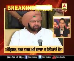 Breaking : ਜਹਿਰੀਲੀ ਸ਼ਰਾਬ ਨਾਲ 21 ਲੋਕਾਂ ਦੀ ਮੌਤ ?,CM ਨੇ ਦਿੱਤੇ ਮੈਜਿਸਟ੍ਰੇਟ ਜਾਂਚ ਦੇ ਹੁਕਮ 