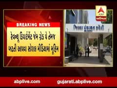 હવે પંચાયત વિભાગના કર્મચારીઓના આંદોલનના એંધાણ, ગ્રેડ પેની કરી માંગ, જુઓ વીડિયો 