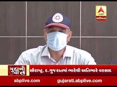 સુરત, નવસારી અને વલસાડમાં NDRFની ત્રણ ટીમો તૈનાત,જુઓ વીડિયો 