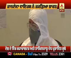 India 'ਚ Corona ਨਾਲ ਮੌਤ ਦੀ ਦਰ America ਤੋਂ ਵੀ ਵੱਧ