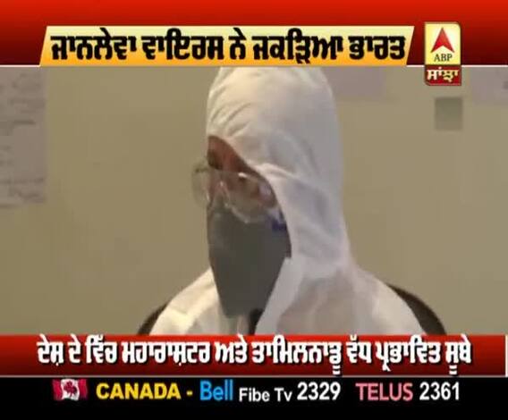 India 'ਚ Corona ਨਾਲ ਮੌਤ ਦੀ ਦਰ America ਤੋਂ ਵੀ ਵੱਧ