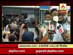 અમદાવાદમાં RTE પ્રવેશ કાર્યવાહી શરૂ કરવાની માંગને લઈ DEO કચેરી સામે NSUIનો વિરોધ, જુઓ વીડિયો 