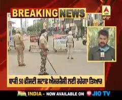 Breaking : ਪੁਲਿਸ ਦਫ਼ਤਰ 'ਚ 50 ਫੀਸਦੀ ਸਟਾਫ਼ ਕਰੇਗਾ ਕੰਮ, ਨਵੀਂਆਂ ਗਾਇਡਲਾਈਨਸ ਜਾਰੀ