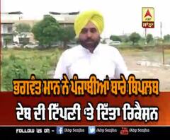 ਭਗਵੰਤ ਦਾ ਤ੍ਰੀਪੂਰਾ ਦੇ CM ਨੂੰ ਠੌਕਵਾਂ ਜਵਾਬ, ਜਾਣੋ ਕੀ ਹੈ ਵਿਵਾਦ ?