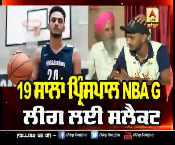Dera Baba Nanak ਦਾ ਇਹ ਖਿਡਾਰੀ ਹੁਣ America 'ਚ ਪਾਏਗਾ ਧਮਾਲ, ਪਰਿਵਾਰ 'ਚ ਖੁਸ਼ੀ ਦਾ ਮਾਹੌਲ