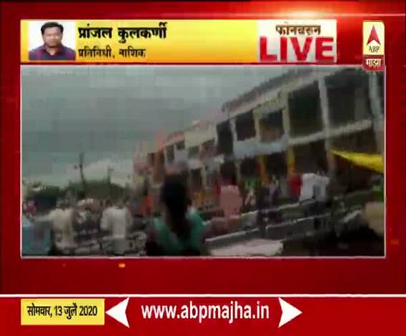 Nashik Satpur Ruckus | नाशिकच्या सातपूरमधल्या भाजी मार्केटमध्ये तुफान राडा, व्यावसायिकांना मारहाण