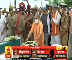 Kanpur Ecncounter: सीएम योगी ने दी शहीदों को श्रद्धांजलि, बोले- व्यर्थ नहीं जाएगी शहादत | ABP Ganga 
