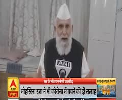 Mudde Ki Baat: घर में मनेगी बकरीद, सार्वजनिक नमाज को नहीं मिली मंजूरी | ABP Ganga