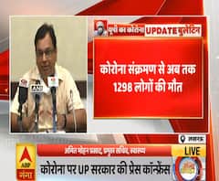 UP Corona Update: कोरोना संक्रमण से अब तक 1298 लोगों की मौत | ABP Ganga