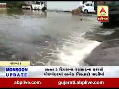 ભારે વરસાદથી પોરબંદરમાં મકાનોમાં પાણી ભરાવાના કારણે સ્થાનિકોને હાલાકી, જુઓ વીડિયો 