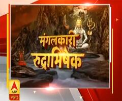 Sawan 2020: सावन का दूसरा सोमवार आज, कर लो भगवान महादेव की आराधना