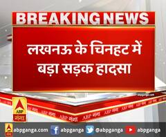 लखनऊ के चिनहट में बड़ा सड़क हादसा