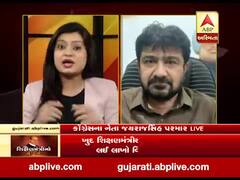 GTU સહિતની યુનિવર્સિટીઓની પરીક્ષા લેવાના નિર્ણય પર શિક્ષણ મંત્રીએ યુ-ટર્ન લેતા કૉંગ્રેસ નેતા જયરાજસિંહે પરમારે શું કર્યો પ્રહાર ? જુઓ વીડિયો 