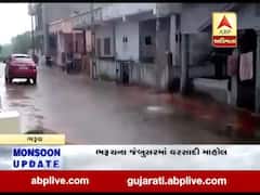 ભરૂચના જંબુસરમાં અનેક વિસ્તારોમાં વરસાદ, જુઓ વીડિયો 